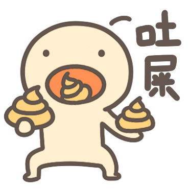 自带潮汕味儿的贱萌表情包来了