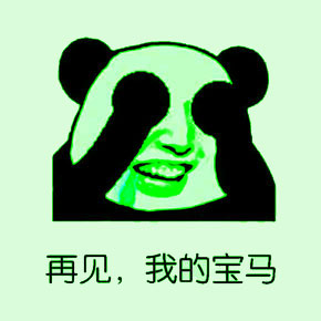 股民看过来！这套股市风险表情包太真实了