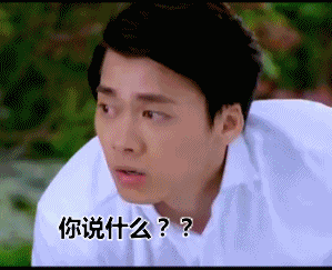 李易峰同款高冷表情包合集来了