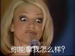 聊天斗图必备！这套“来打我呀”表情包太欠揍了