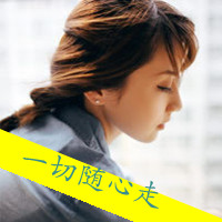 48张带字女生唯美QQ头像，氛围感拉满又带着淡淡不安感