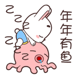 软萌可爱！这套宝宝兔动态表情包太适合斗图了