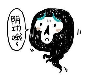 粤语党看过来！这套方言表情包太懂日常聊天了