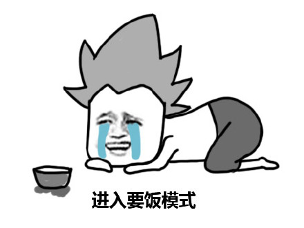 群里有个傻逼原来就是你啊 这套表情包火了