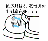 现在年轻人聊天总爱发金馆长装逼表情包？