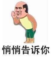 快收好这套密语表情包，别随便发给别人哦