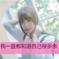 24张带字可爱女生头像 愿一切安好