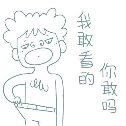 聊天斗图必备！这套搞笑文字表情包直接封神