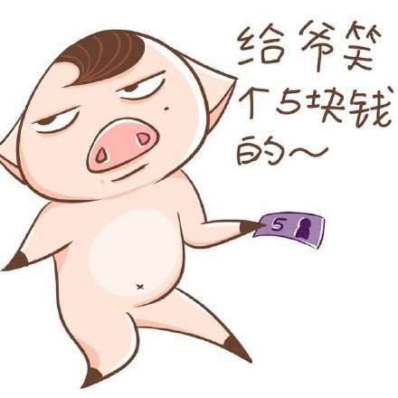 能用来斗图的猪八戒搞笑表情包合集