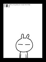 兔斯基动态表情包合集来啦，斗图不用愁