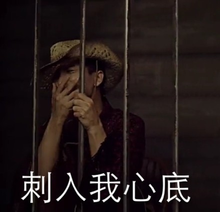 当年的热门聊天表情包都在这了