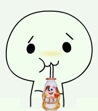 酚酞瓜orz喝饮料表情包合集