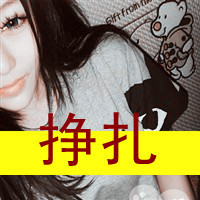 女生带字QQ霸气头像合集 47张带“只会哭的女人是废物”主题图