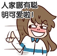 安妮斗图表情包合集来啦