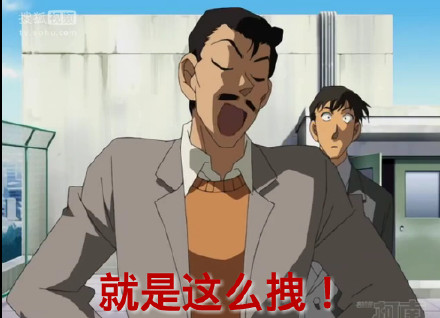 超火的毛利小五郎表情包合集来了