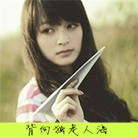 女生放纸飞机带字头像合集 18张唯美治愈款分享