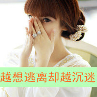 女生带字头像合集：48张积极乐观款配“明天你好”