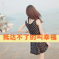 48张带字伤感女生背影头像 花自无心碎自怜