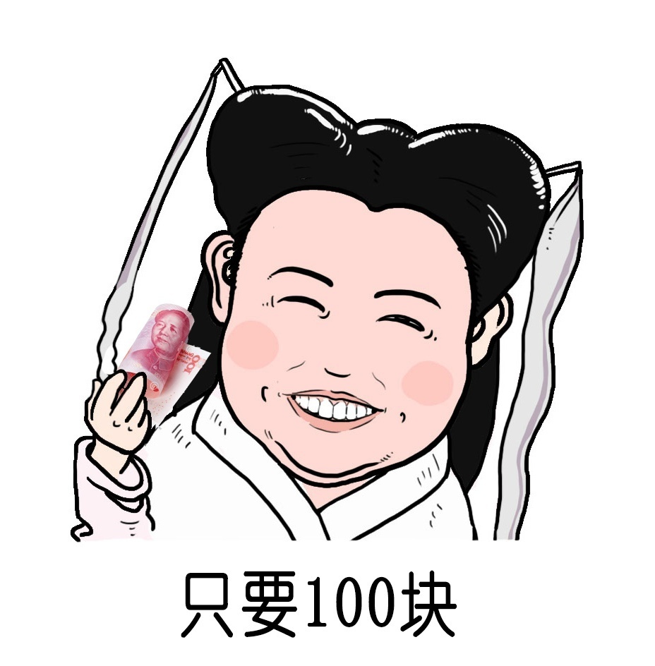 新神雕小龙包鸡腿头表情包来啦