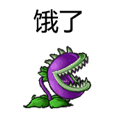 找回童年回忆！植物大战僵尸专属表情包合集