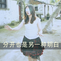 48张意境女生伤感带字头像，透着彻底心死的沉静感