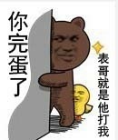「乖乖，爸爸不打你」这套表情包火了！金馆长脸配上撒娇台词太有意思