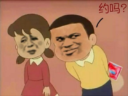 靓仔看过来！这套带梗表情包让你斗图稳赢