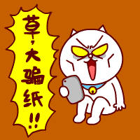 嗷大喵喊你抢红包啦！这份专属表情包合集请收好