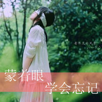 女生伤感孤独带字头像合集 36张藏着说不清的心事