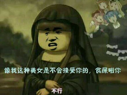 这款“我能感觉到你在暗恋我”表情包，斗图时太会拿捏氛围感了