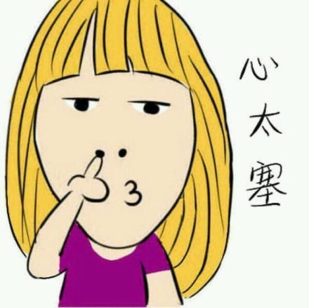 聊天斗图必备！再看我就把你吃掉小明明表情包合集