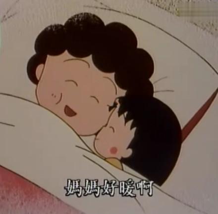 樱桃小丸子版委屈表情包来啦，主打“我怎么会那么可怜”