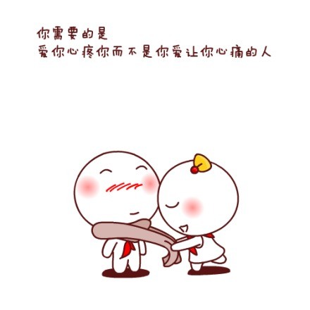 找对象的看过来！这套表情包帮你说出理想另一半的样子