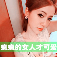 48张带字女生QQ头像合集 带着旧梦般的温柔氛围感