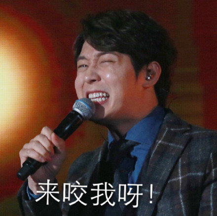 吃块麻花缓缓？这款压惊表情包包你满意