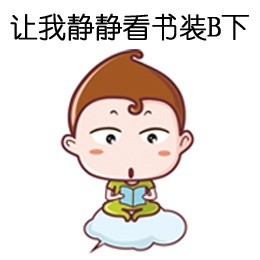 V仔表情包整理好了，聊天斗图直接用