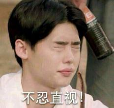 李钟硕专属表情包合集来啦