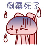 斗图必备！这套暴力兔表情包太带感了
