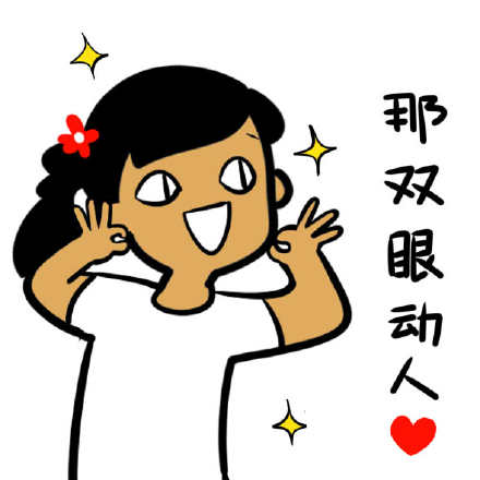 聊天斗图新玩法：表情包唱歌合集