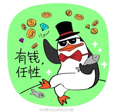 《马达加斯加的企鹅萌贱表情包合集》