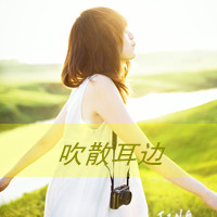 48张带字女生伤感QQ头像合集