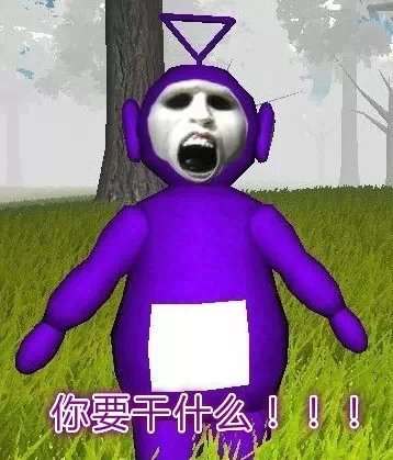 反差感拉满！当天线宝宝变成僵尸画风