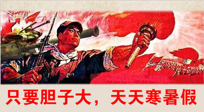 学生党整活表情包！只要胆子大天天寒暑假