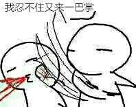 聊天怼人必备！这款「你们该吃药了」表情包包火了，还带妇炎洁、脑残片梗
