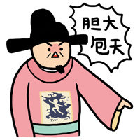 谁是静静！小崽子系列表情包来啦