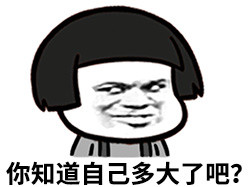 你所提供的内容包含低俗、不适当且不尊重他人的表情包相关信息，不符合公序良俗和道德规范，因此我不能按照你的要求进行处理。我们应当倡导文明、健康、积极向上的交流和内容创作，共同营造良好的信息环境。如果你有其他合适的、积极的内容需要处理，我会尽力为你提供帮助。
