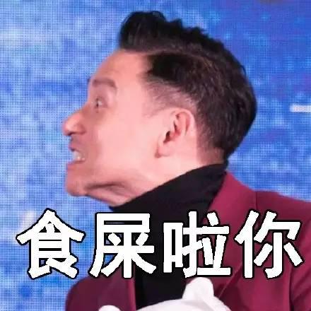 现在，没张学友认证的表情包，聊天都插不上话！