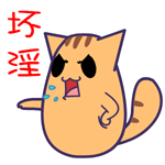这套“药不能停”猫猫表情包，斗图超好用