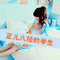 48张酷感带字女生QQ头像 自带小女人傲娇范儿