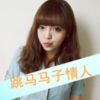 47张带字霸气QQ女生头像，我就是这么飒的姑娘